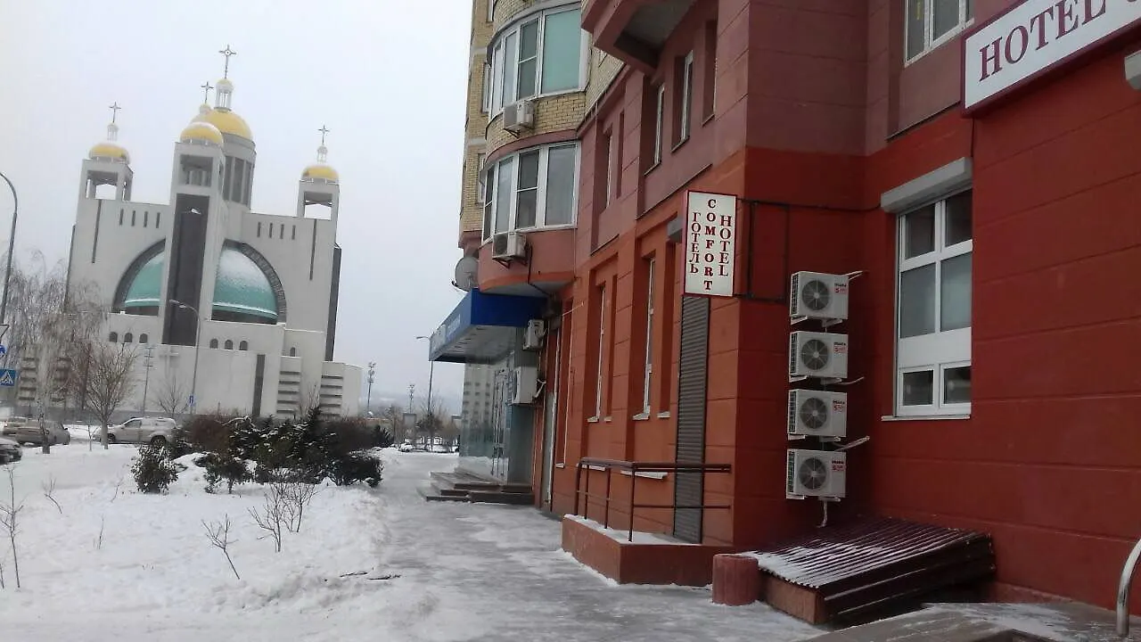Inn Expo Hotel Comfort Kyiv