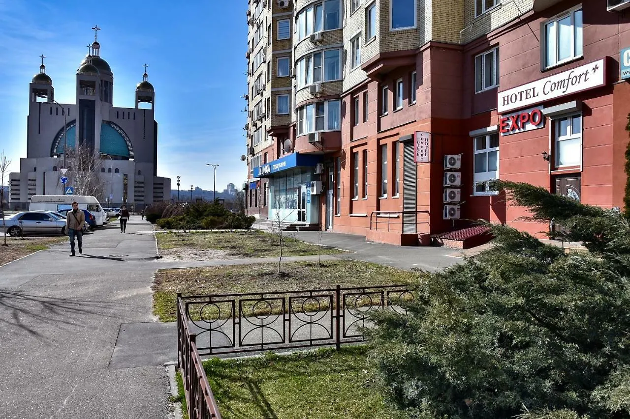 Expo Hotel Comfort Kyiv Inn